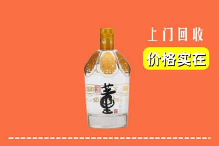 张北县回收董酒