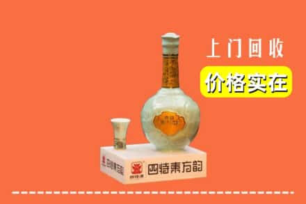 张北县回收四特酒