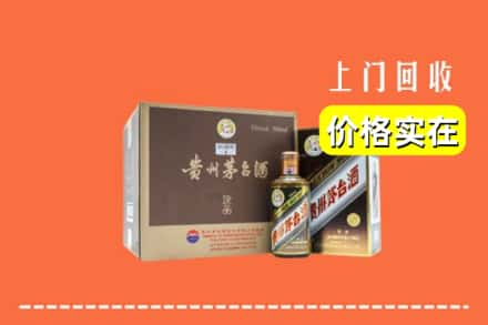 张北县回收彩釉茅台酒