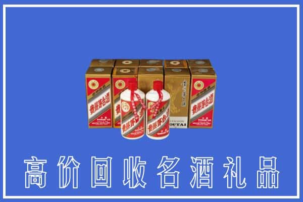 张北县回收茅台酒